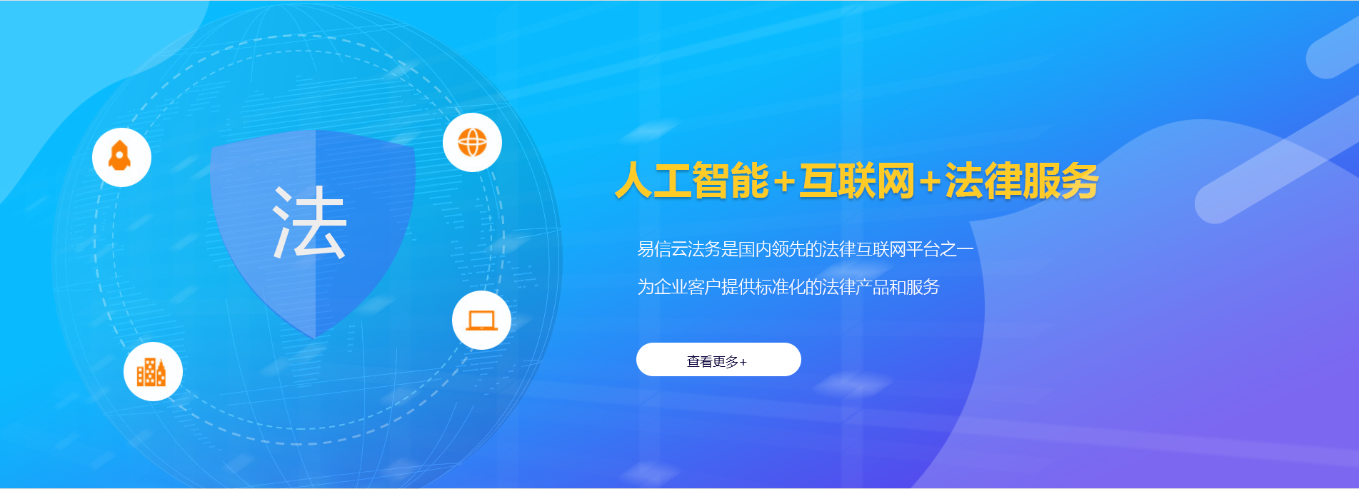 宝安律师在线咨询
