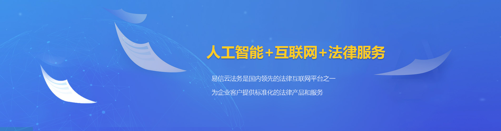 宝安律师在线咨询
